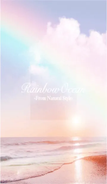 [LINE着せ替え] 虹色オーシャン#31／ナチュラルスタイルの画像1