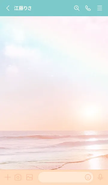 [LINE着せ替え] 虹色オーシャン#31／ナチュラルスタイルの画像2