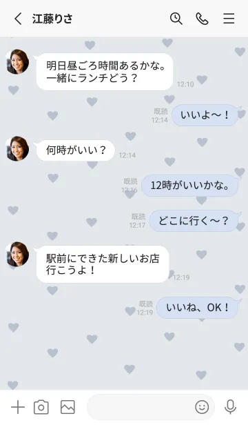 [LINE着せ替え] pattern_heart :naturalblueの画像3