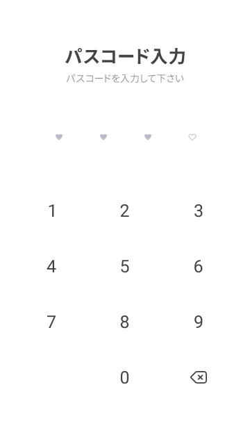 [LINE着せ替え] pattern_heart :naturalblueの画像4