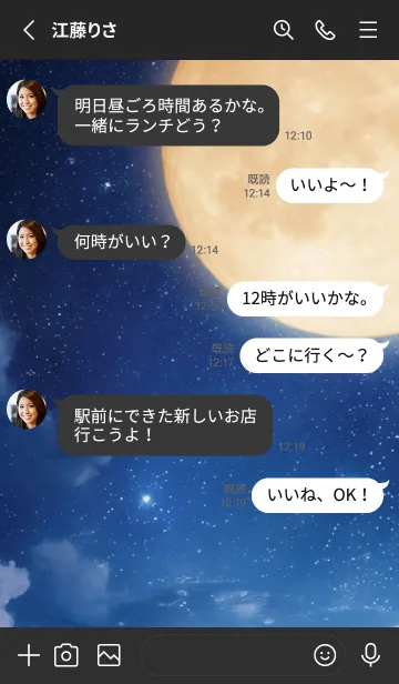[LINE着せ替え] Moon - 03 BKの画像3