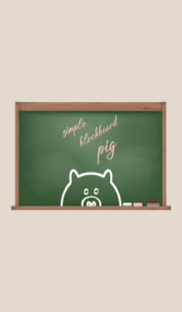 [LINE着せ替え] simple blackboard pig 54の画像1