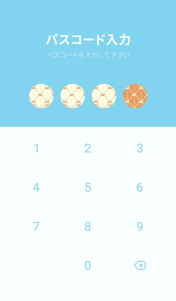 [LINE着せ替え] シンプルな龍鱗 小麦色の画像4