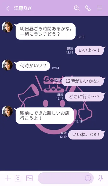 [LINE着せ替え] スマイル＆グッジョブ パープルネイビーの画像3