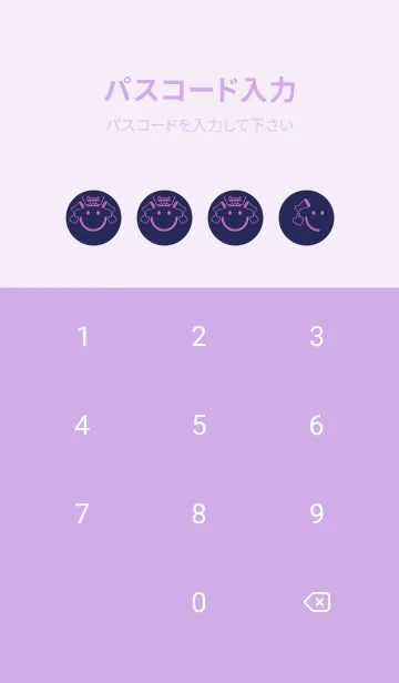 [LINE着せ替え] スマイル＆グッジョブ パープルネイビーの画像4