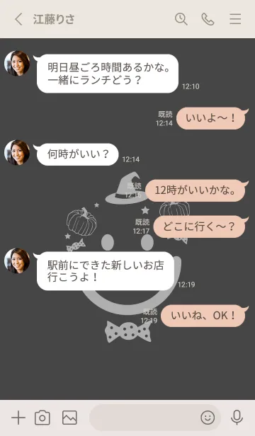 [LINE着せ替え] スマイル＆ハロウィン オリーブ茶の画像3