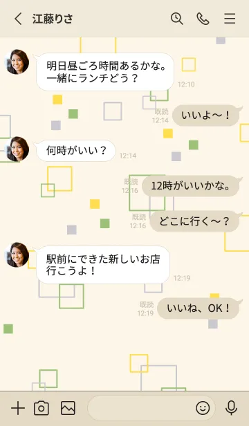 [LINE着せ替え] ポップな四角5の画像3