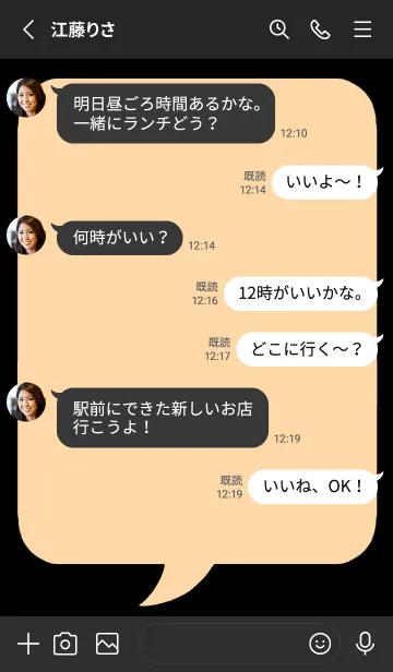 [LINE着せ替え] コミック風カラー吹出/クリームピンク/黒の画像3