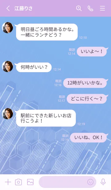 [LINE着せ替え] ブルーアーカイブ ミレニアムver.の画像3