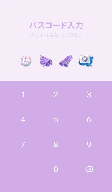 [LINE着せ替え] ブルーアーカイブ ミレニアムver.の画像4