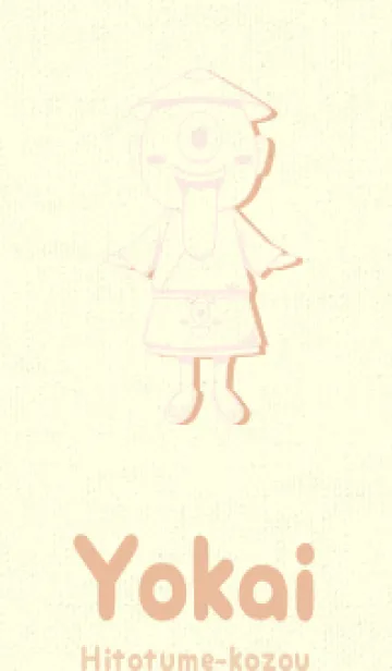 [LINE着せ替え] 妖怪 一つ目小僧 ディープベビーピンクの画像1