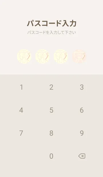 [LINE着せ替え] 妖怪 一つ目小僧 ディープベビーピンクの画像4