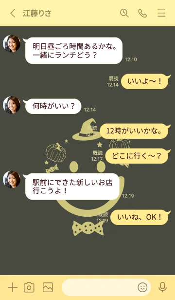 [LINE着せ替え] スマイル＆ハロウィン 千歳茶の画像3