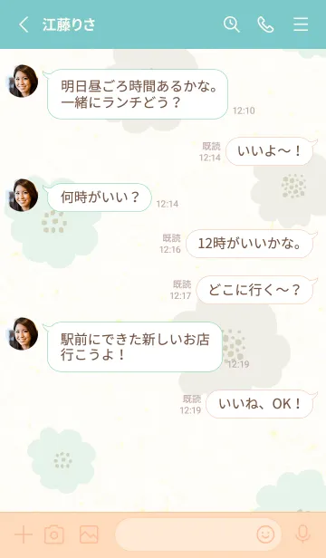 [LINE着せ替え] 2色の丸い花23の画像3