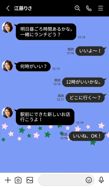 [LINE着せ替え] シンプル カラー スター 143の画像3