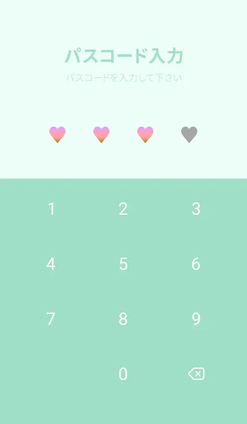 [LINE着せ替え] グラデーション ハート 32の画像4