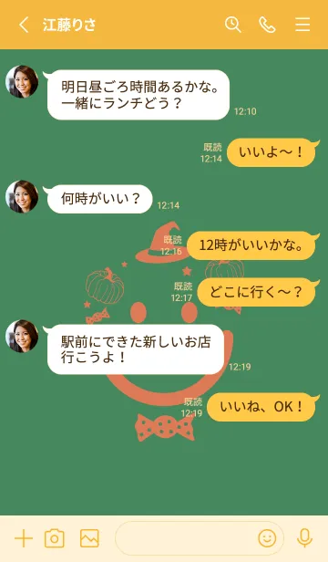 [LINE着せ替え] スマイル＆ハロウィン 緑青色の画像3