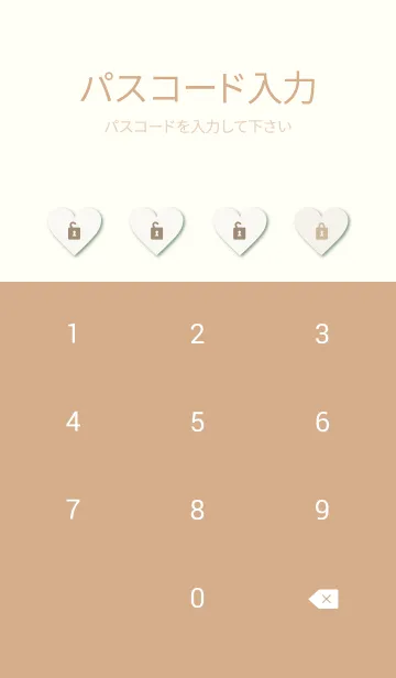 [LINE着せ替え] ハート ブラウン7の画像4