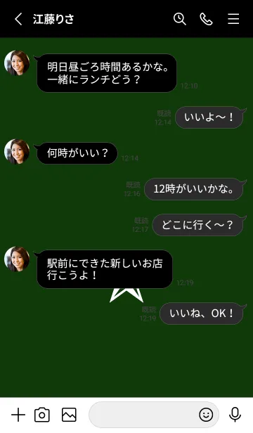[LINE着せ替え] シンプル ロック スター _59の画像3