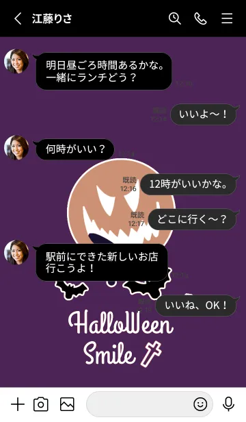 [LINE着せ替え] ハロウィン-スマイル- 39の画像3