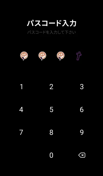 [LINE着せ替え] ハロウィン-スマイル- 39の画像4