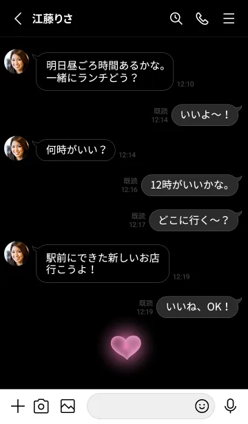 [LINE着せ替え] BLACK-HEART LIGHT 21の画像3