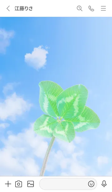 [LINE着せ替え] 本物ラッキークローバー 5-leaf #1-39の画像2