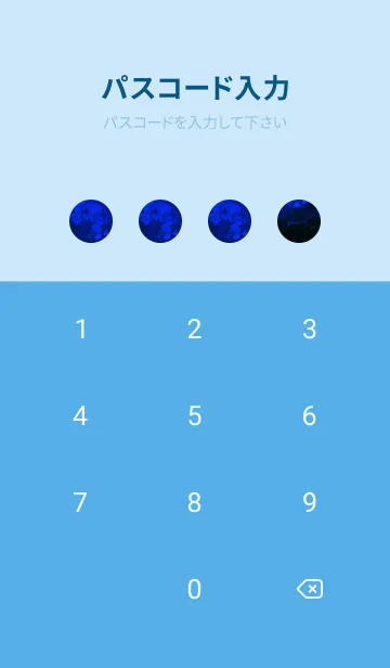 [LINE着せ替え] Spooky Night #3-9の画像4