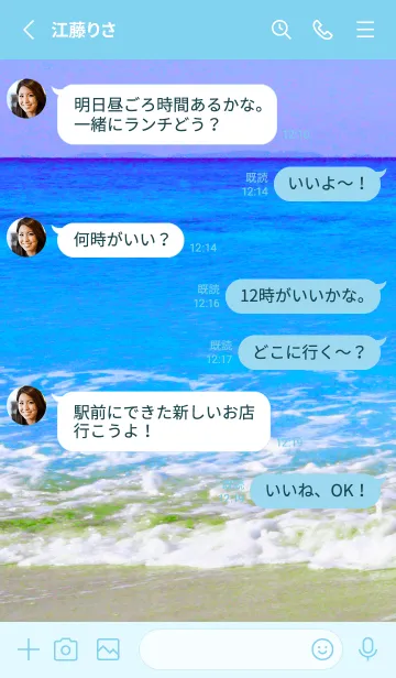 [LINE着せ替え] The Beach 37の画像3