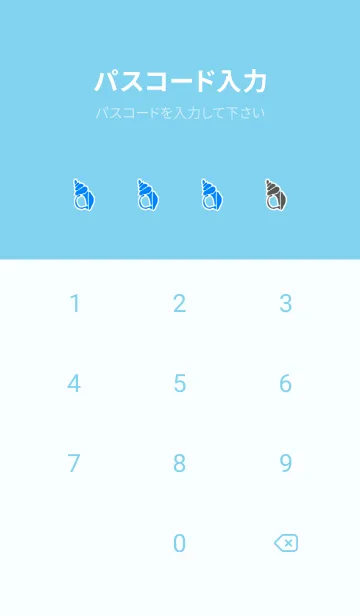 [LINE着せ替え] The Beach 37の画像4