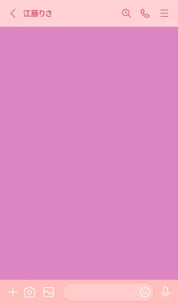 [LINE着せ替え] シンプル アイコン 239の画像2