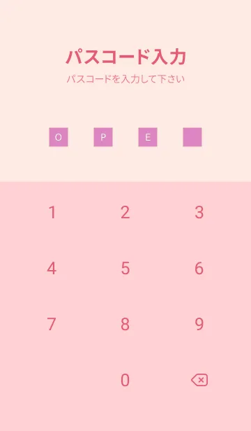 [LINE着せ替え] シンプル アイコン 239の画像4