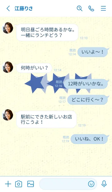 [LINE着せ替え] 三ツ星のきせかえ 群青色の画像3