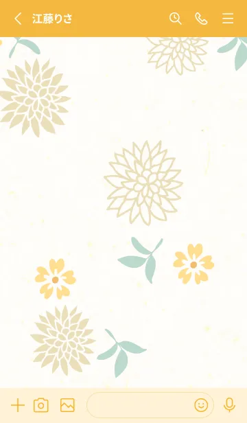 [LINE着せ替え] 2種の花と葉4の画像2