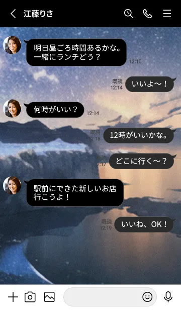 [LINE着せ替え] 秋の夜空#KP12。の画像3