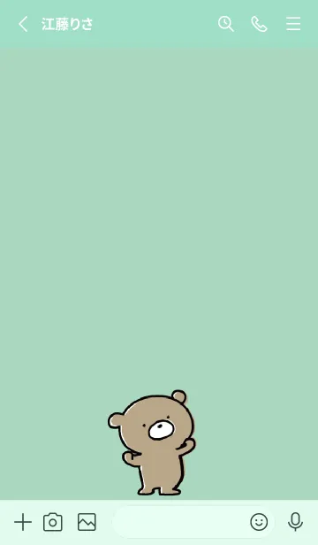 [LINE着せ替え] ミントグリーン : くまのぽんこつ ！ 3の画像2