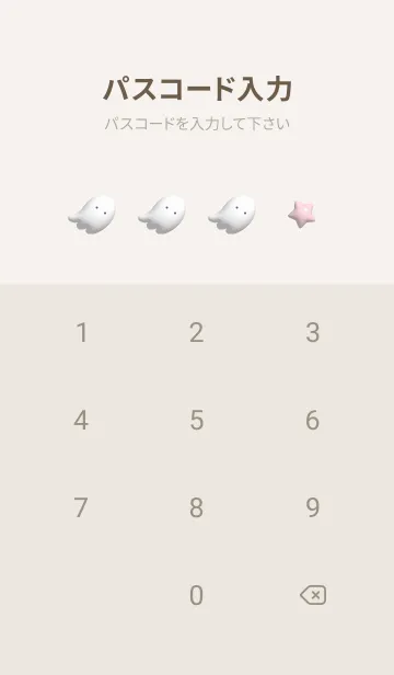 [LINE着せ替え] orange☆ぷっくりオバケ02_1の画像4