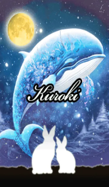 [LINE着せ替え] くろき★白うさぎが眺める空飛ぶクジラの画像1