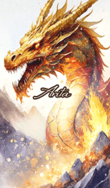 [LINE着せ替え] ありた☆Cool Dragon☆の画像1