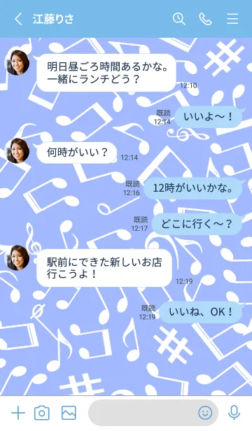 [LINE着せ替え] ミュージック スクワーズ 56の画像3