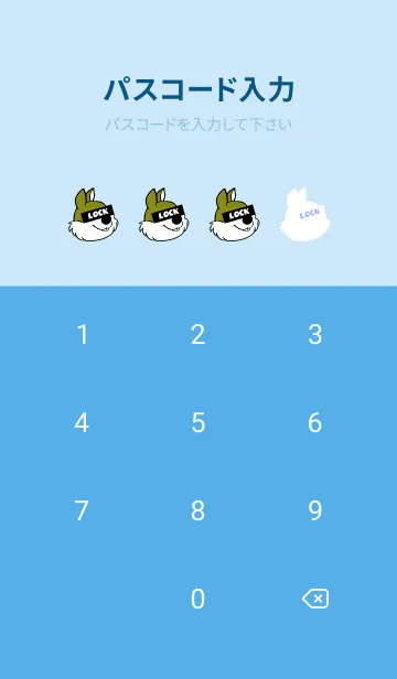 [LINE着せ替え] ミュージック スクワーズ 56の画像4