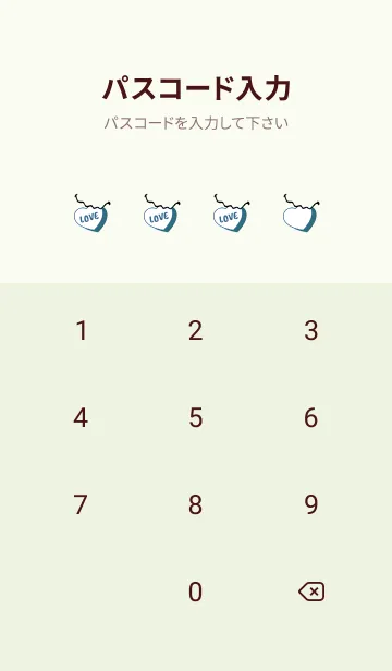 [LINE着せ替え] ラブ スマイル 150の画像4