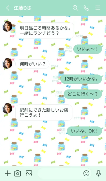 [LINE着せ替え] 瓶詰キャンディ 青緑の画像3