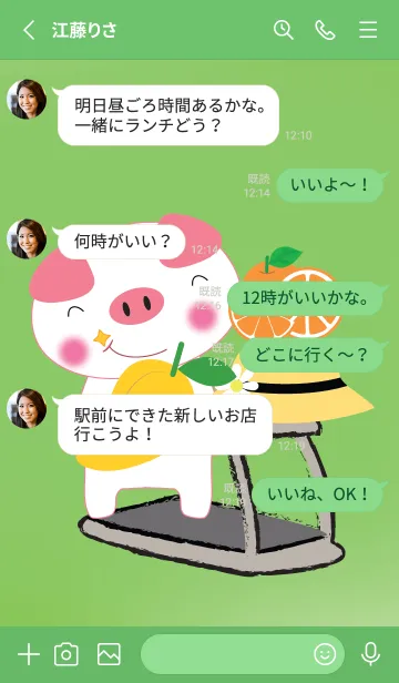 [LINE着せ替え] Simple fruit pig theme (JP)の画像3