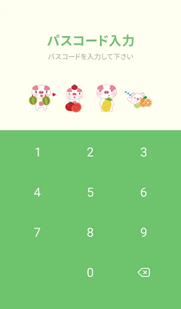 [LINE着せ替え] Simple fruit pig theme (JP)の画像4