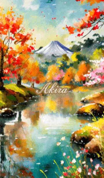 [LINE着せ替え] あきら・秋の風景の着せかえの画像1