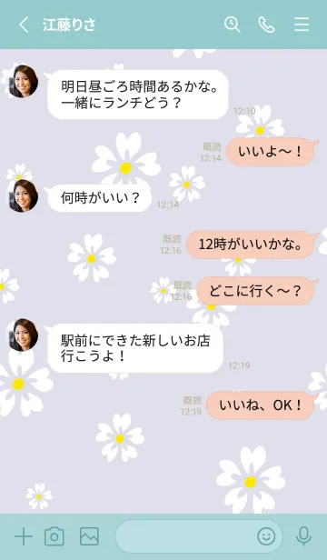 [LINE着せ替え] 5枚の白い花びら6の画像3