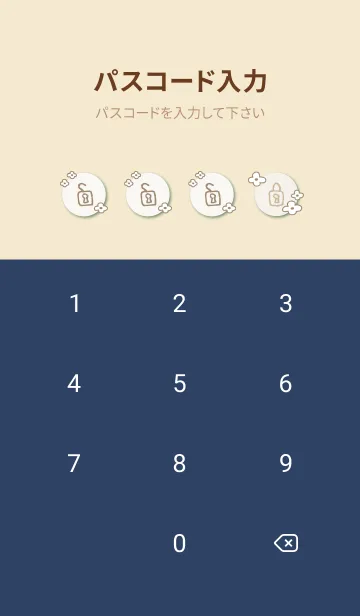 [LINE着せ替え] おしゃれ お花畑24の画像4