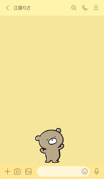 [LINE着せ替え] 黄色 : くまのぽんこつ ！ 3の画像2