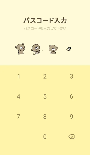 [LINE着せ替え] 黄色 : くまのぽんこつ ！ 3の画像4